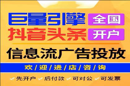 旅游行业SEM外包的优化与效果展示
